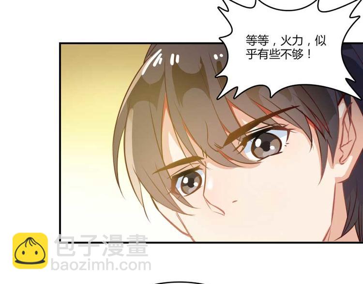 第15话 我与众不同的炼丹炉91