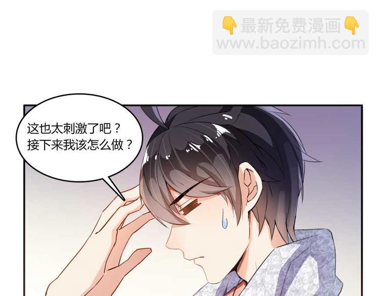 第17话 朝闻道，夕死？可矣！29