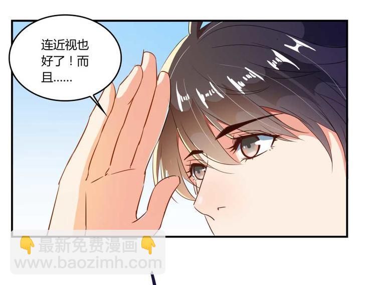 第17话 朝闻道，夕死？可矣！3