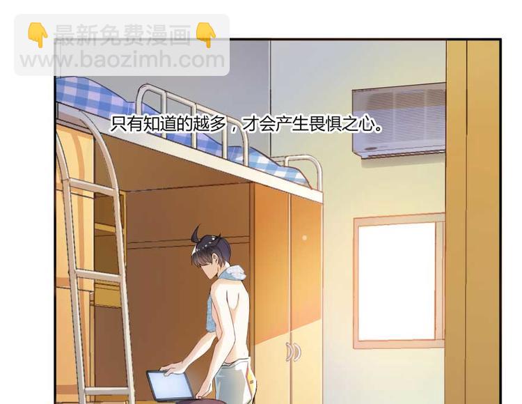 第17话 朝闻道，夕死？可矣！32