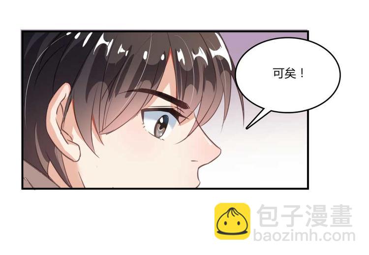 第17话 朝闻道，夕死？可矣！53