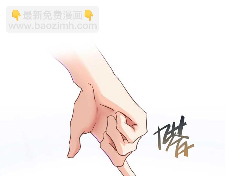 第17话 朝闻道，夕死？可矣！56