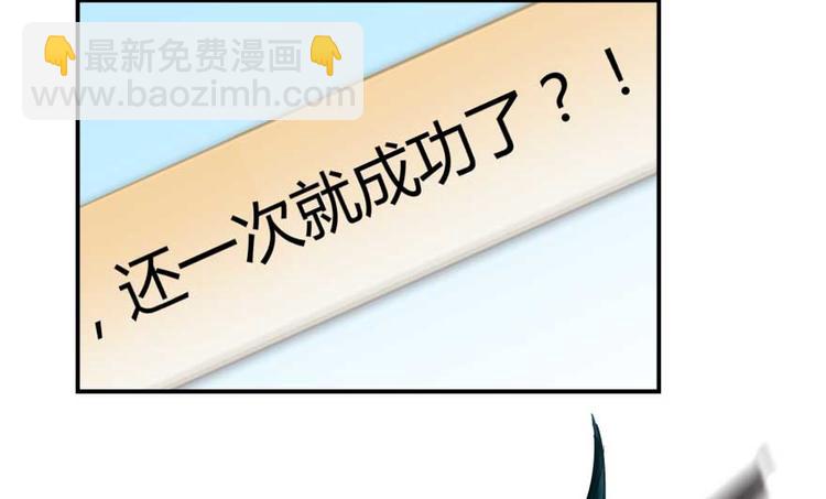 第17话 朝闻道，夕死？可矣！86