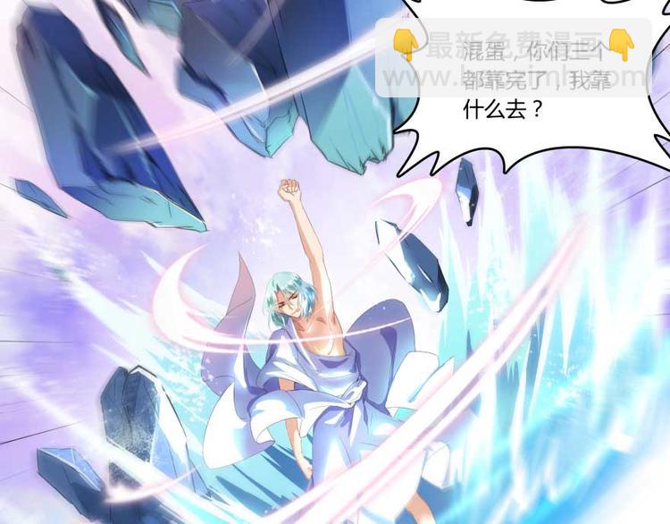 第17话 朝闻道，夕死？可矣！99