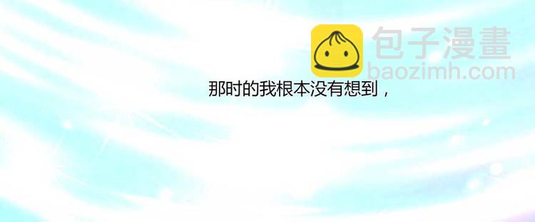 第19话 小女生都这么有个性？125