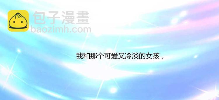 第19话 小女生都这么有个性？126