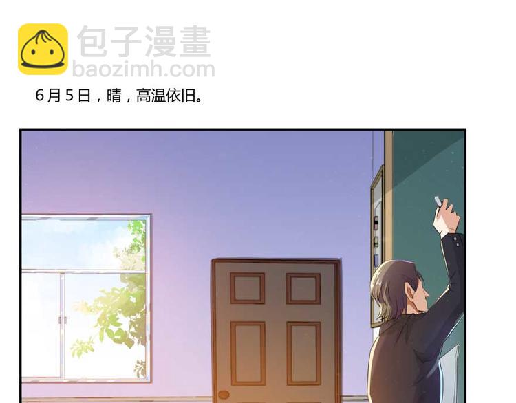 第19话 小女生都这么有个性？128
