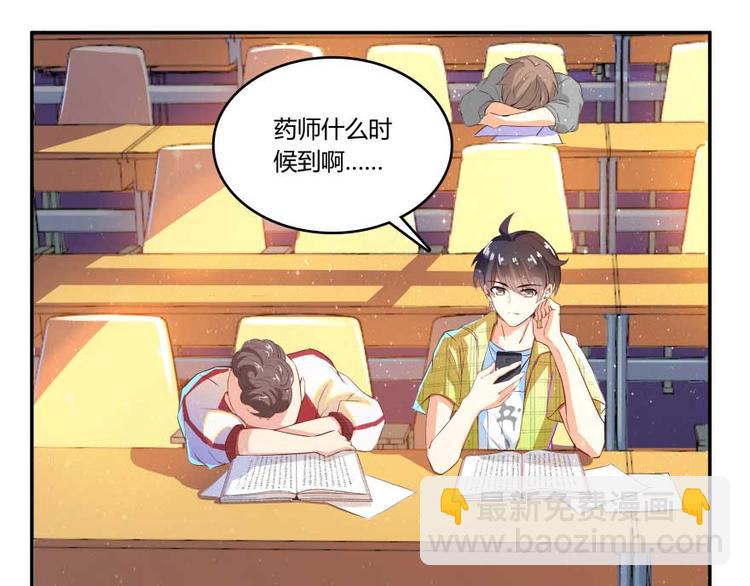 第19话 小女生都这么有个性？131
