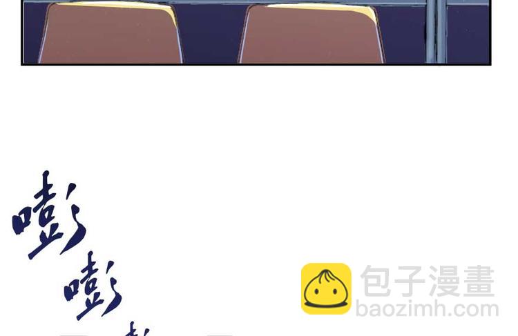第19话 小女生都这么有个性？133