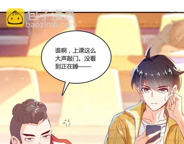 第19话 小女生都这么有个性？137