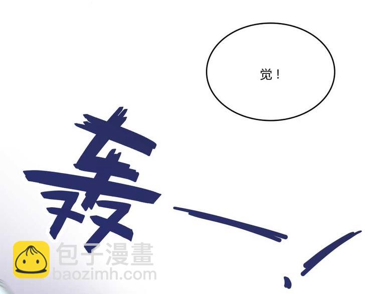 第19话 小女生都这么有个性？139