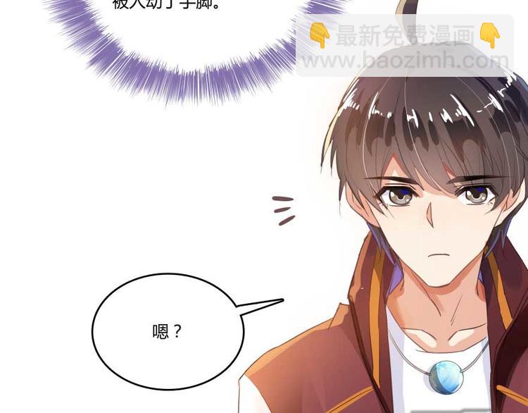 第19话 小女生都这么有个性？35