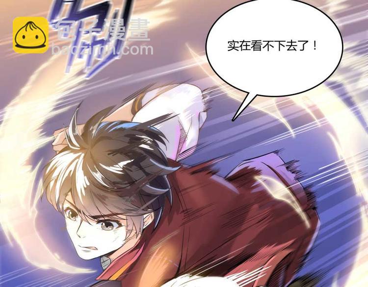 第19话 小女生都这么有个性？51