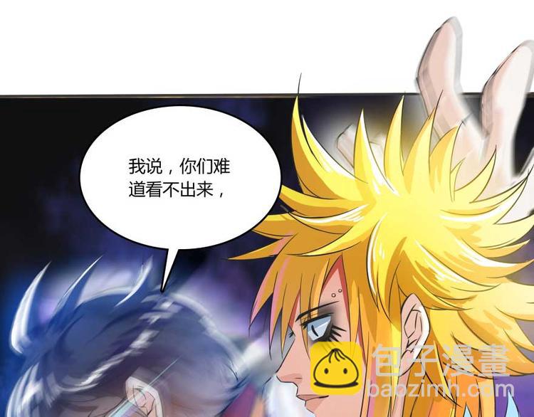 第19话 小女生都这么有个性？56