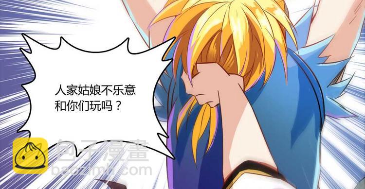 第19话 小女生都这么有个性？60