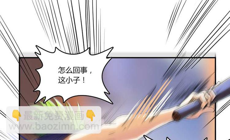 第19话 小女生都这么有个性？67