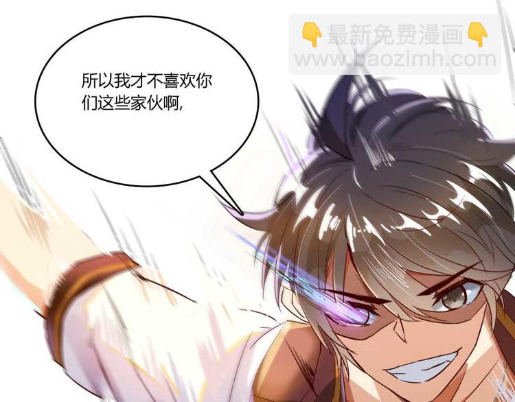 第19话 小女生都这么有个性？72