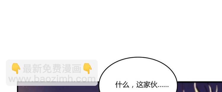 第19话 小女生都这么有个性？87