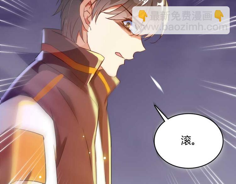 第19话 小女生都这么有个性？91