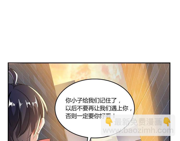 第19话 小女生都这么有个性？97