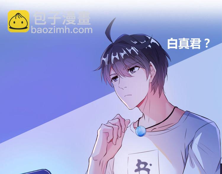 第26话 防人之心不可无104