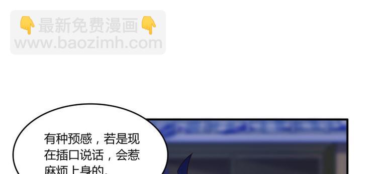 第26话 防人之心不可无112