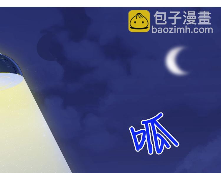第26话 防人之心不可无117