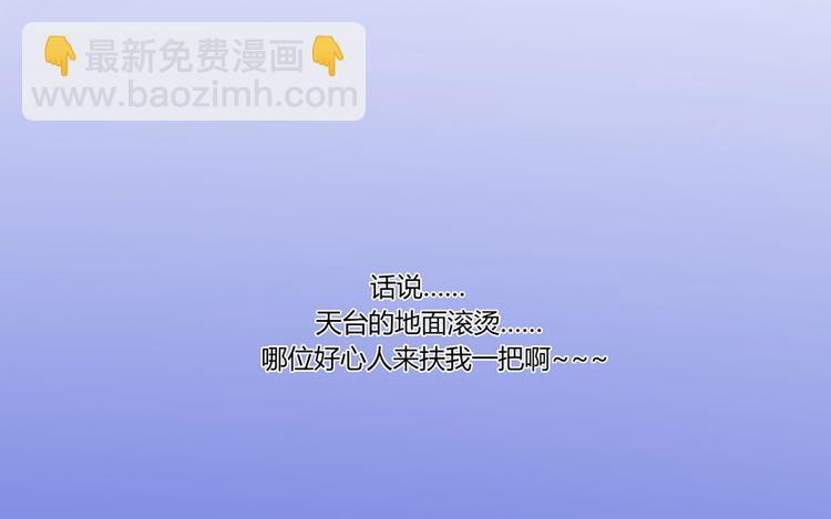 第26话 防人之心不可无12