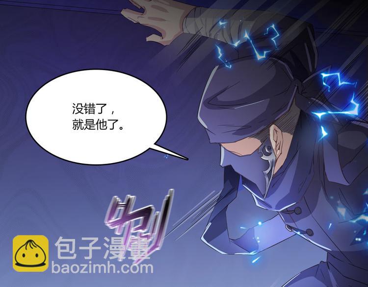 第26话 防人之心不可无128