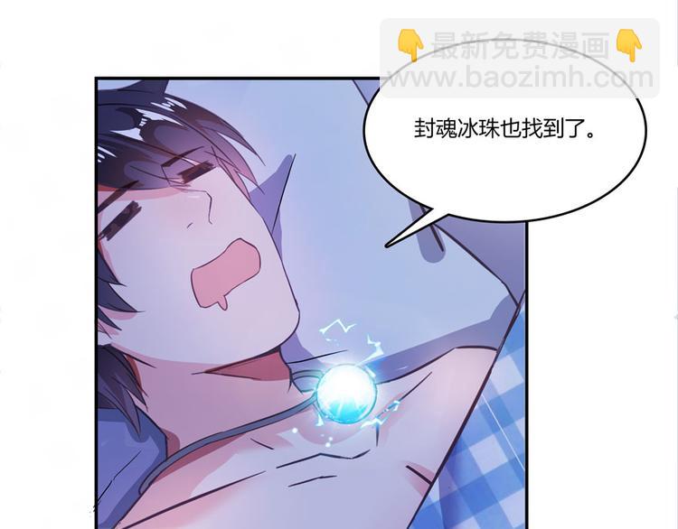 第26话 防人之心不可无131