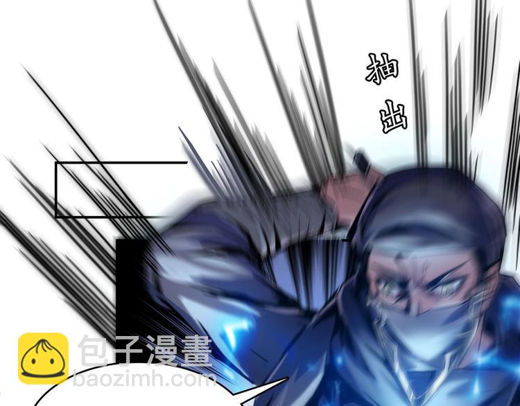 第26话 防人之心不可无133