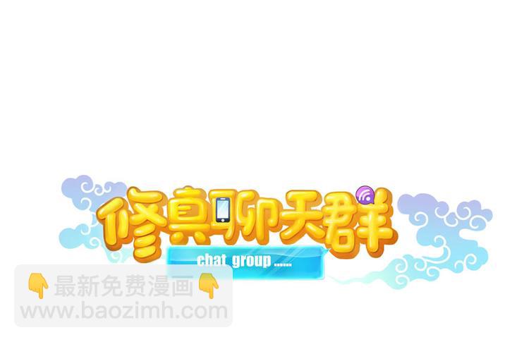 第26话 防人之心不可无14