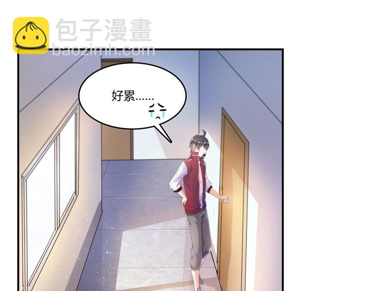 第26话 防人之心不可无18