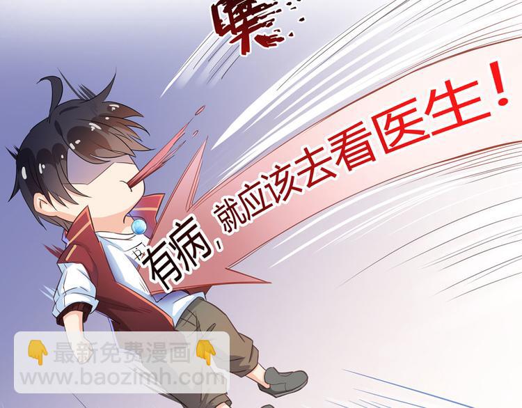 第26话 防人之心不可无27