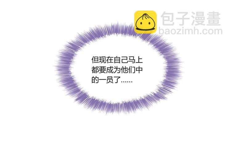 第26话 防人之心不可无32