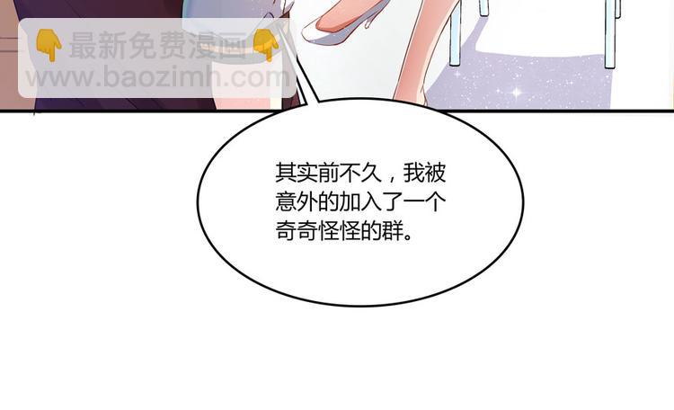 第26话 防人之心不可无35