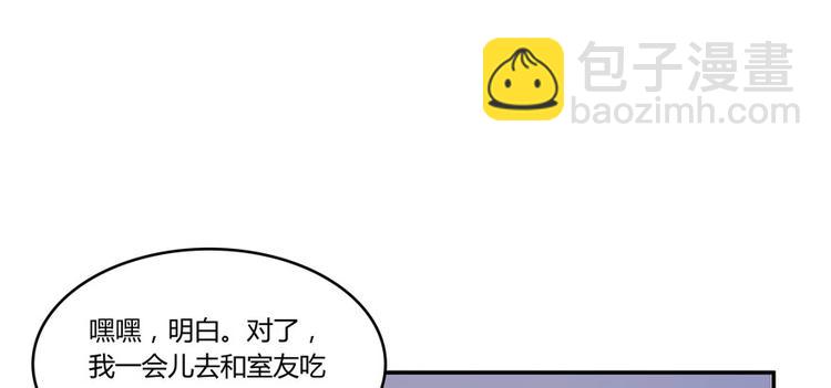 第26话 防人之心不可无42