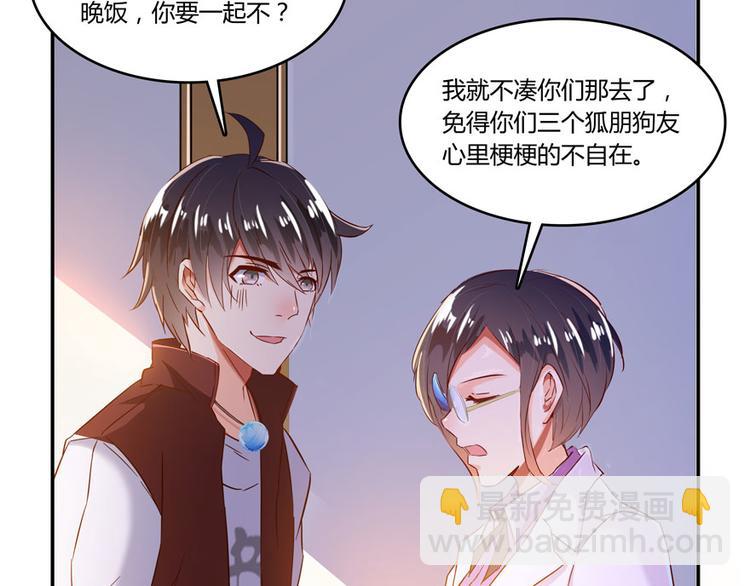 第26话 防人之心不可无43