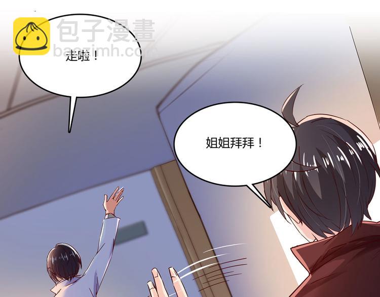 第26话 防人之心不可无45