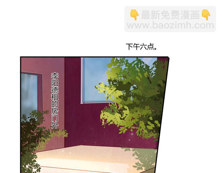 第26话 防人之心不可无54