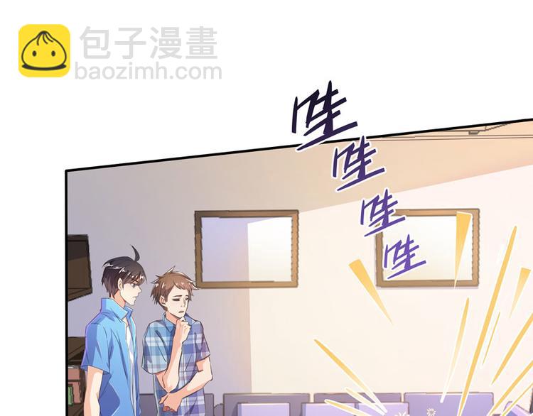 第26话 防人之心不可无62