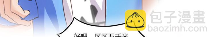 第26话 防人之心不可无78