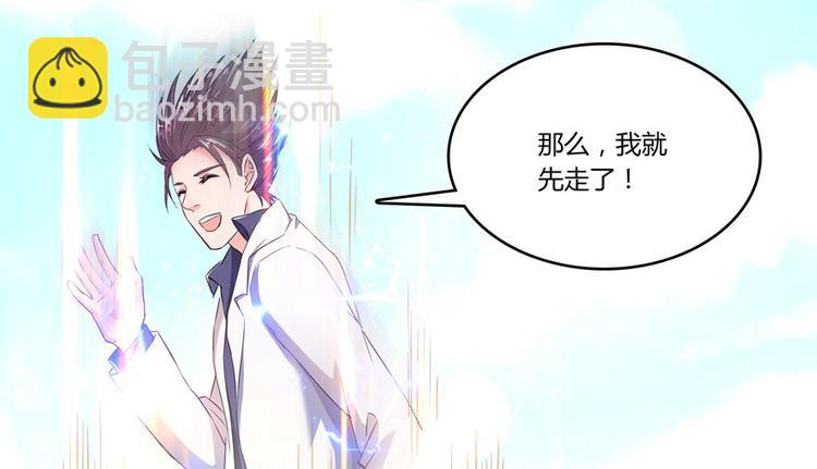 第26话 防人之心不可无8