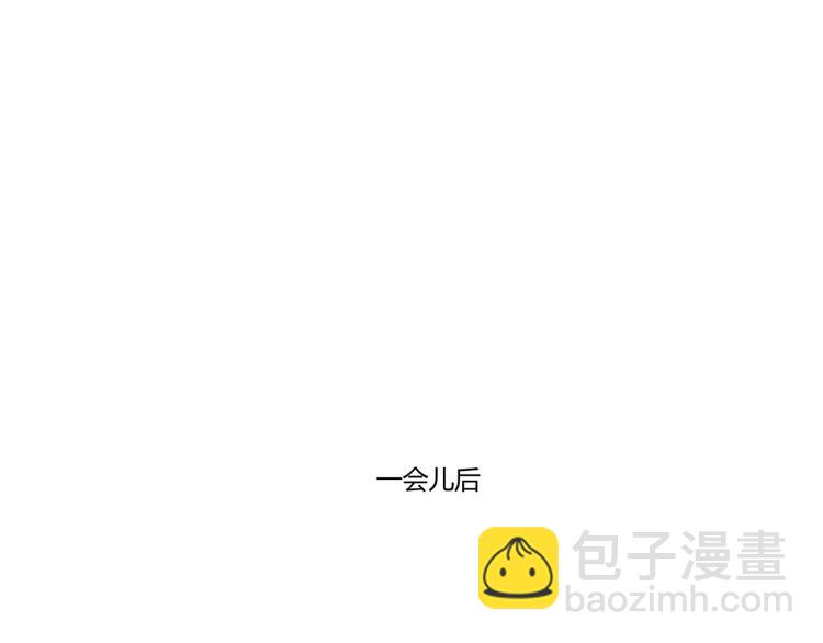 第26话 防人之心不可无83