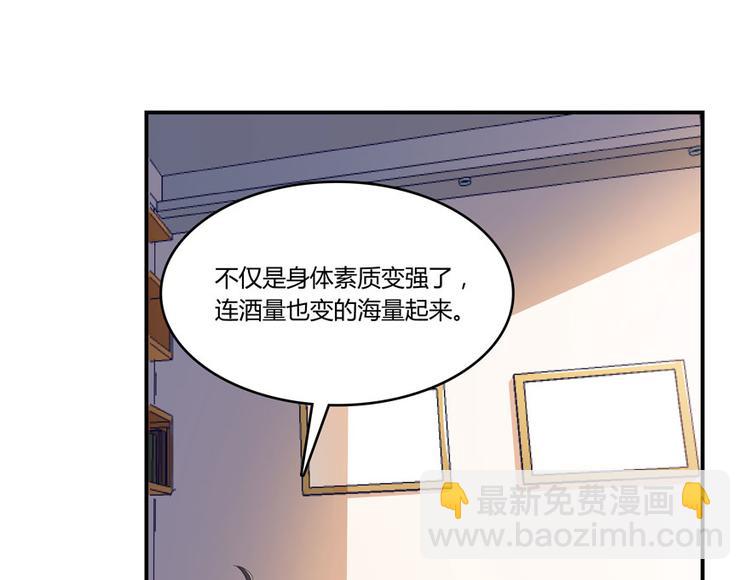 第26话 防人之心不可无85