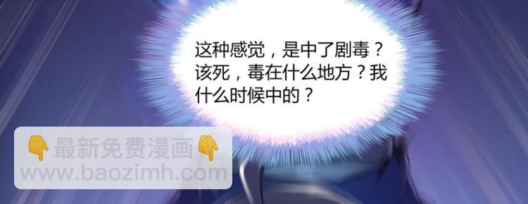 第27话 剧毒10