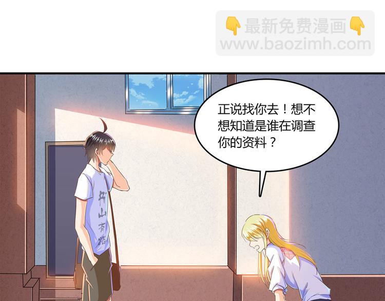 第27话 剧毒116