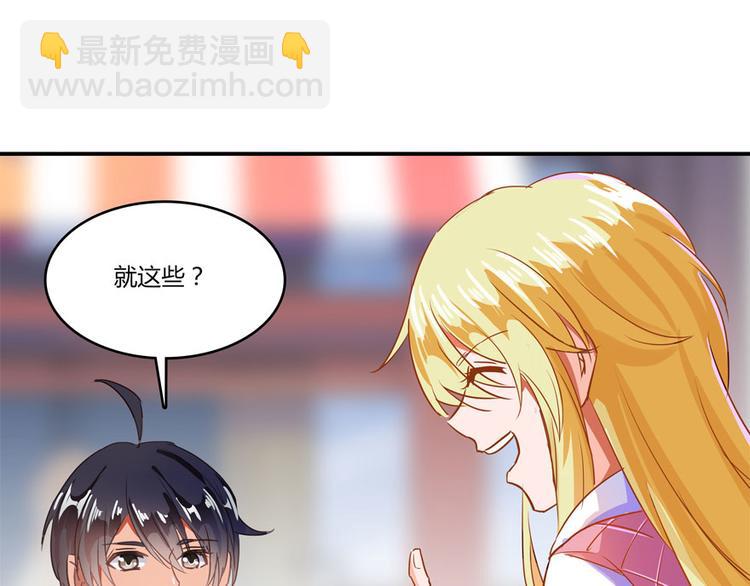 第27话 剧毒121