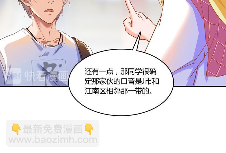 第27话 剧毒122