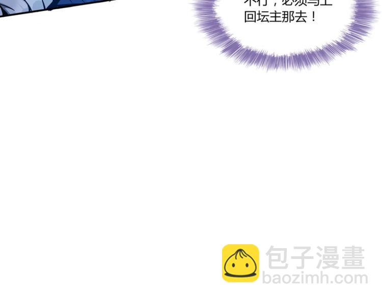 第27话 剧毒14